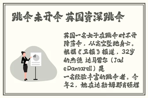 草莓丝瓜榴莲秋葵黄瓜丝
